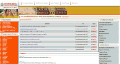 Desktop Screenshot of infopoland.ru