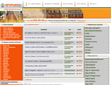 Tablet Screenshot of infopoland.ru